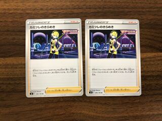 【最安値】カミツレのきらめき U