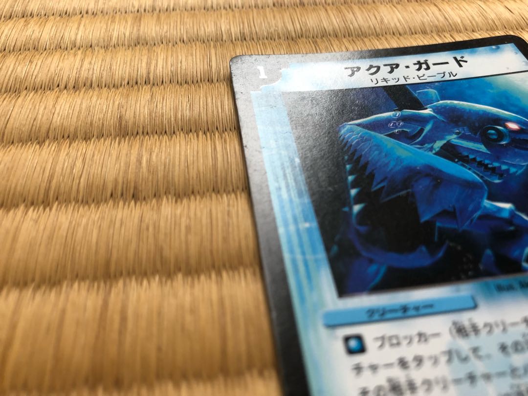 Aqua Guard Meiji promo 2 types