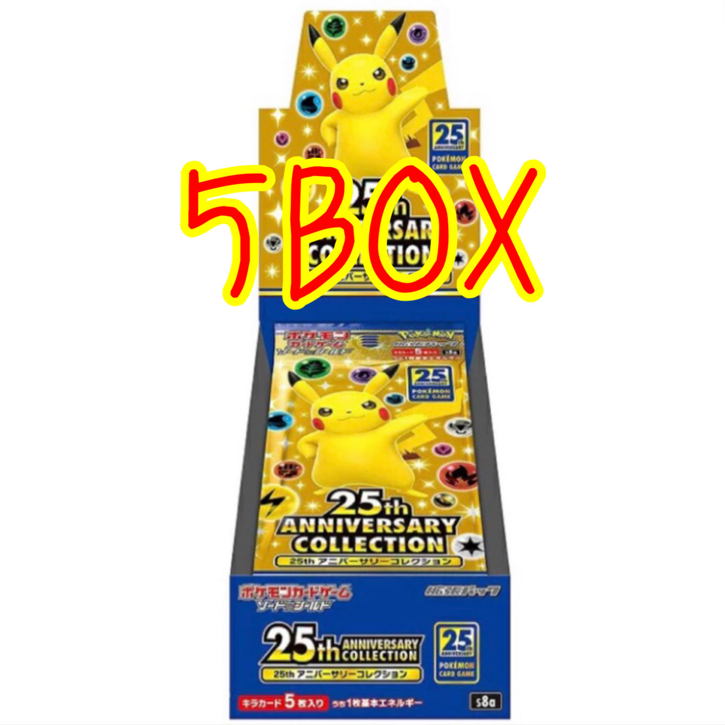 25th anniversary collection 5BOX たるさん専用