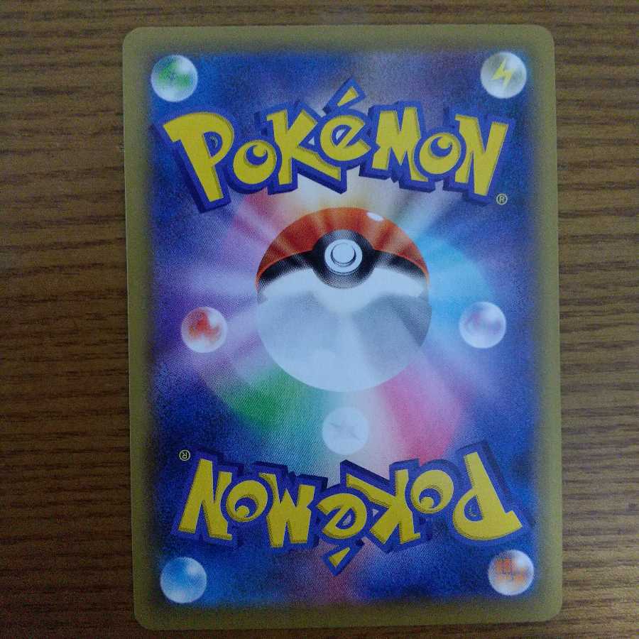 カミツレのきらめき SR