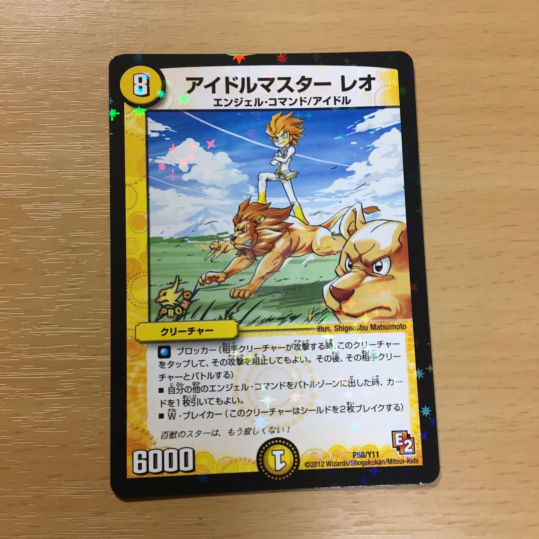 Idolmaster Leo