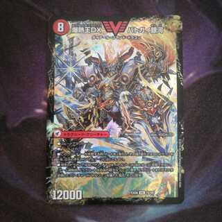 爆銀王剣 バトガイ刃斗｜爆熱王DX バトガイ銀河