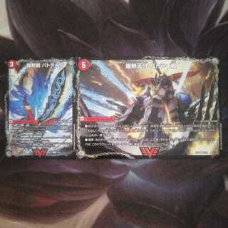 爆熱剣 バトライ刃｜爆熱天守 バトライ閣｜爆熱DX バトライ武神