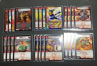 構築デッキ　赤単デッキ+改造パーツ