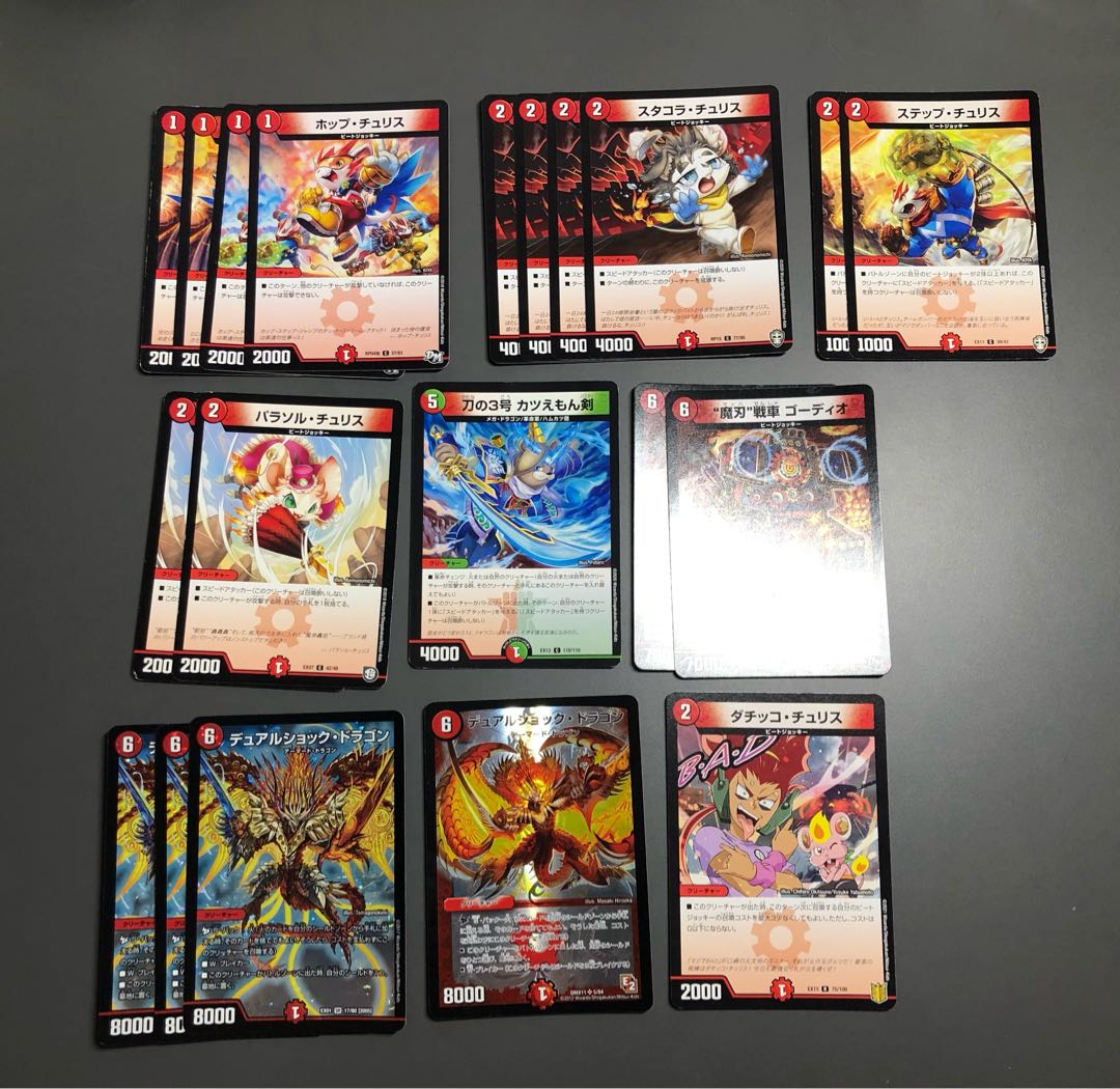 構築デッキ 赤単デッキ+改造パーツ