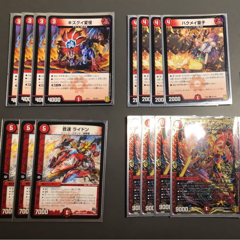 構築デッキ 赤単デッキ+改造パーツ