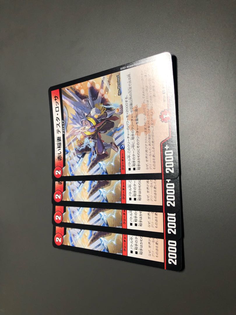 構築デッキ 赤単デッキ+改造パーツ