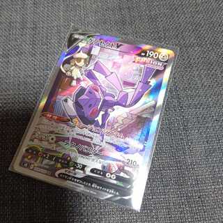 ★最安値 限定値下げ中 ゲノセクトV SA