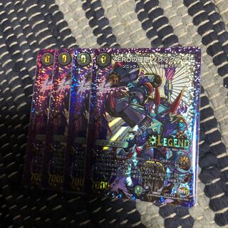 ZEROの侵略ブラックアウト　4枚