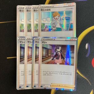 博士の研究マリィ