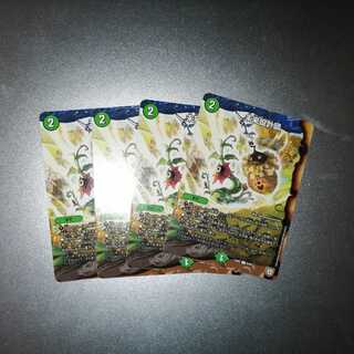 未来設計図　4枚