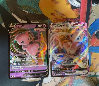 ミュウVMAX ミュウV フュージョンアーツ