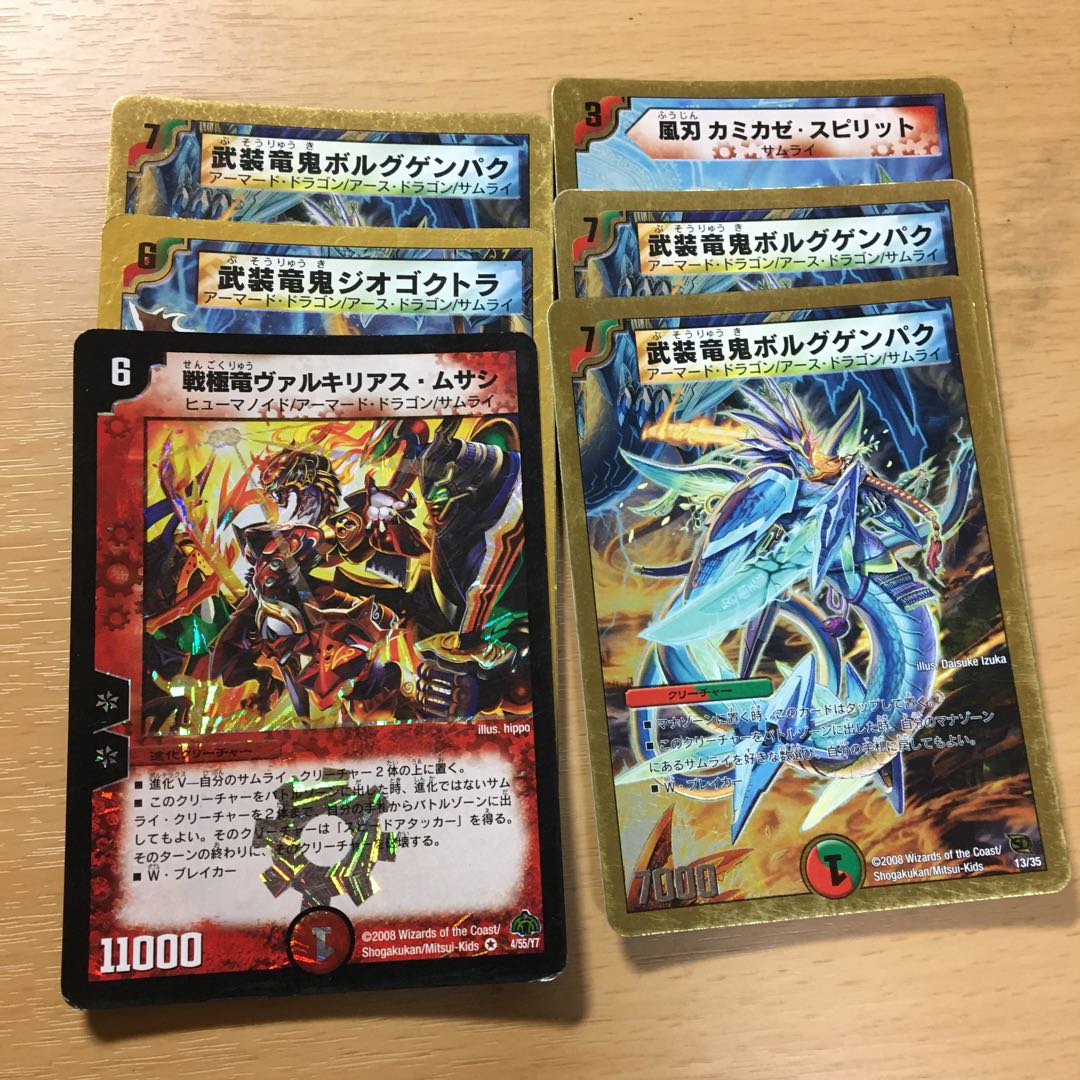 Samurai Assortment 1枚