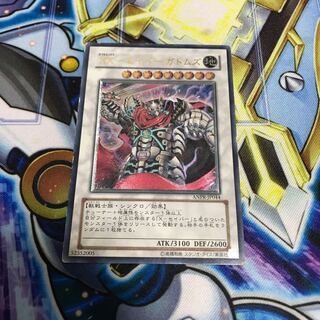 XX-Saber Gatoms Ultimate Rare Hulu 1326