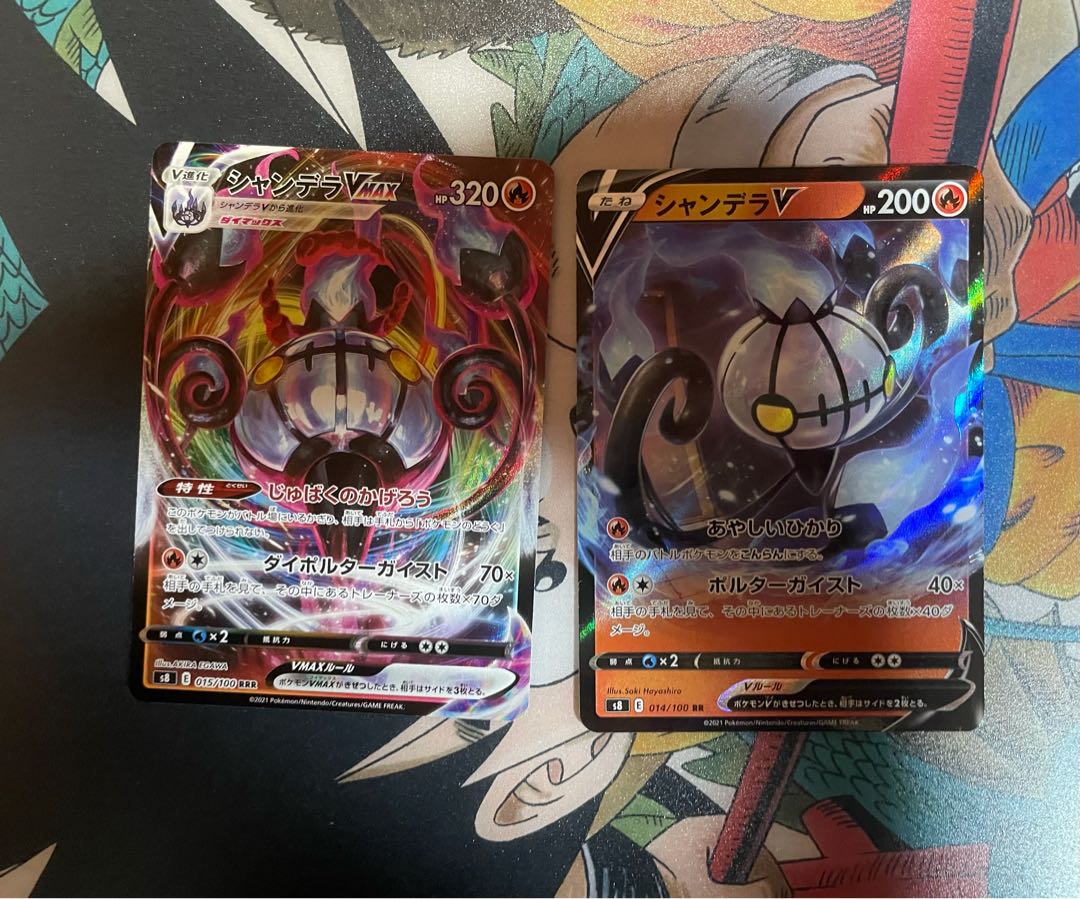 シャンデラVMAX シャンデラV フュージョンアーツ