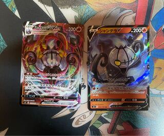 シャンデラVMAX シャンデラV フュージョンアーツ