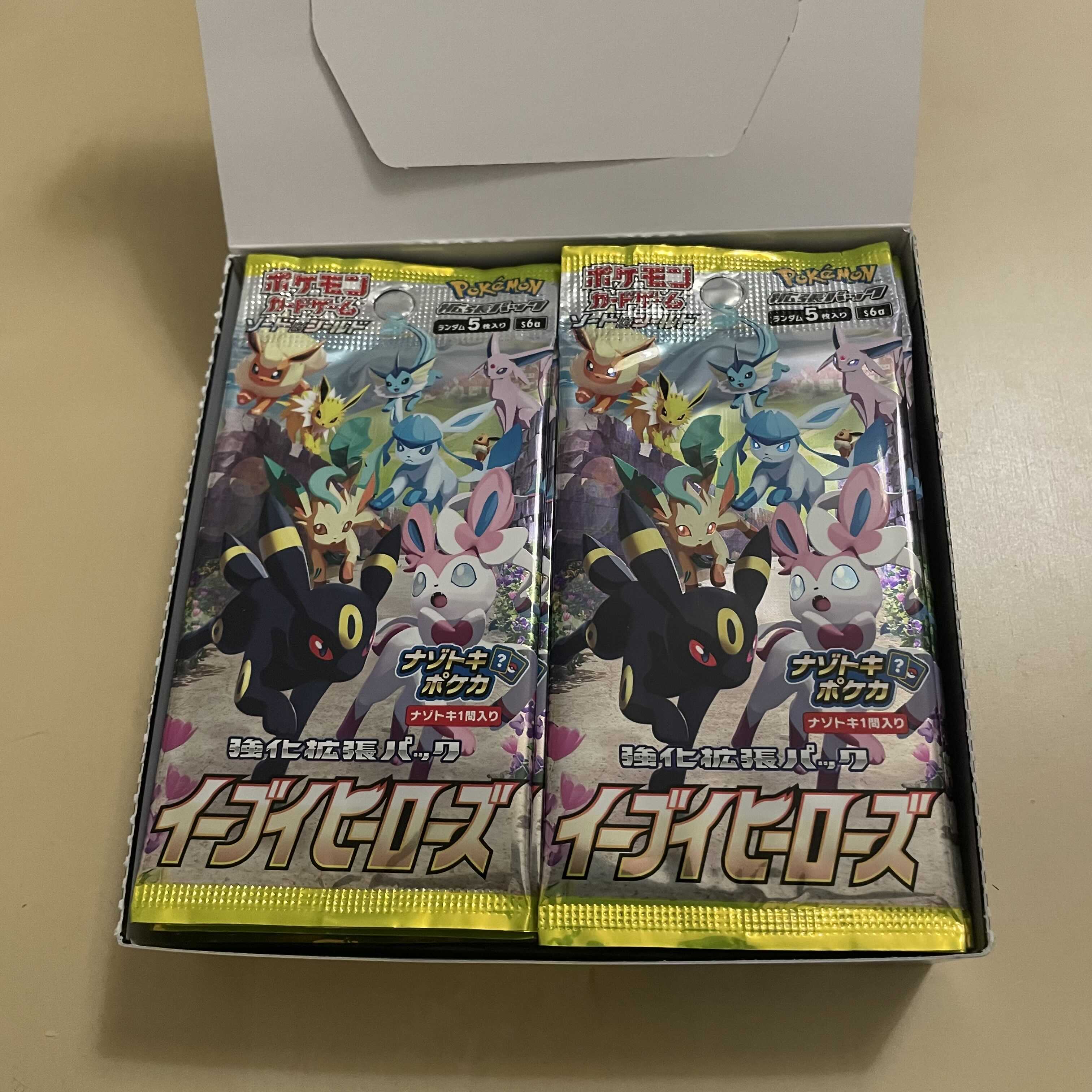 フュージョンアーツ イーブイヒーローズ 各1BOX シュリンクなし