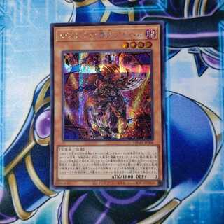 デスピアの導化アルベル シークレットレア