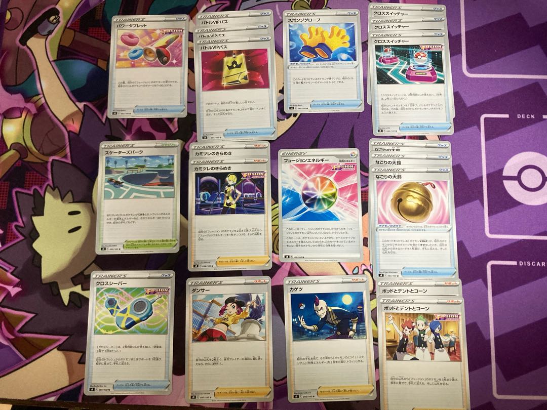 フュージョンアーツ サポート、グッズ、スタジアムまとめ売り