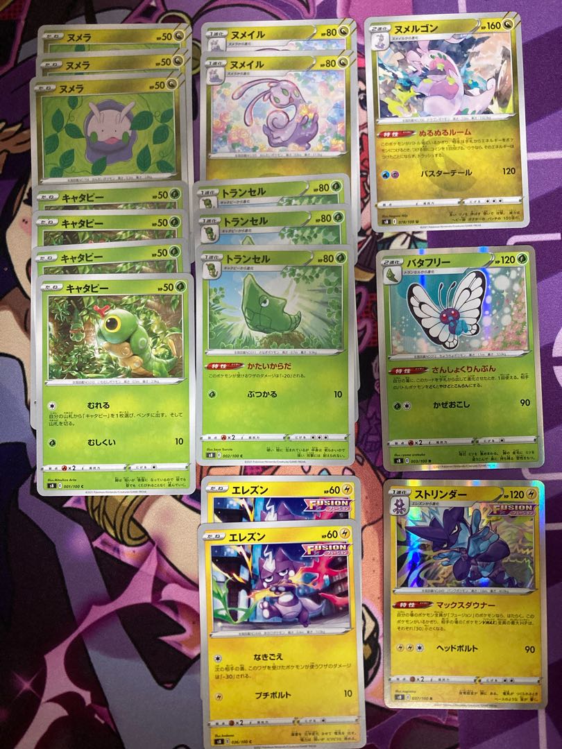 フュージョンアーツ サポート、グッズ、スタジアムまとめ売り