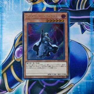 ディメンション・アトラクター シークレットレア