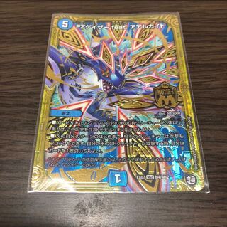 FZゲイザー feat. アアルカイト×2