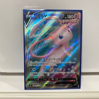 ミュウV SR
