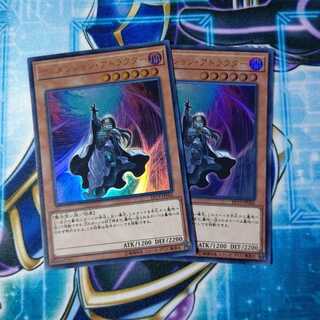 ディメンション・アトラクター ウルトラレア ２枚セット