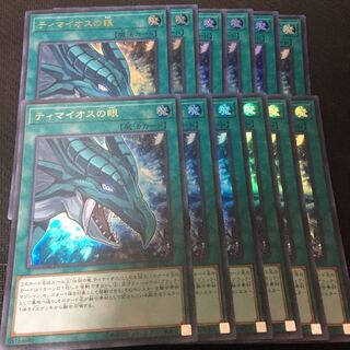 ティマイオスの眼