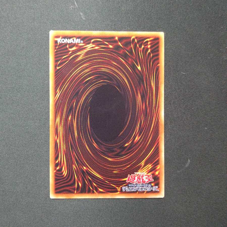 王宮の勅命 ノーマル