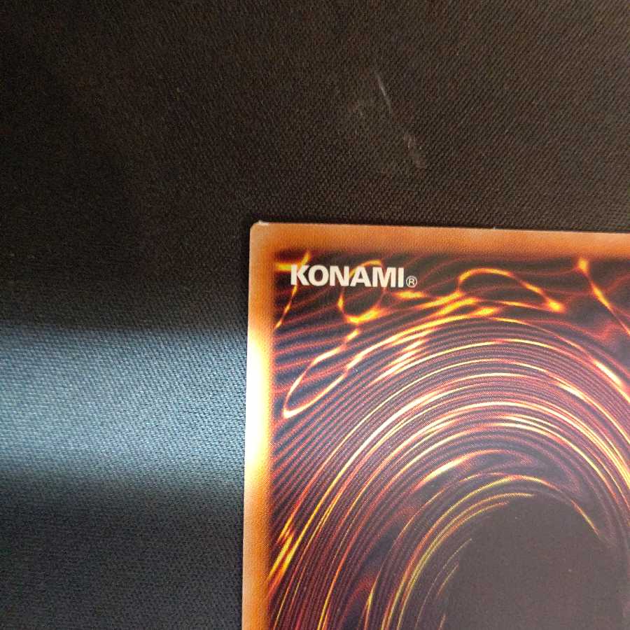 王宮の勅命 ノーマル