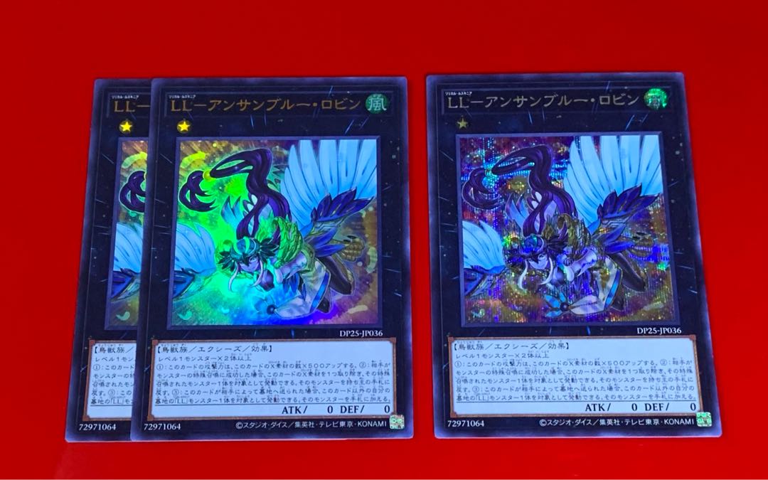 LL-Ansan Snubbull Robin Sikh Ultra 3pcs