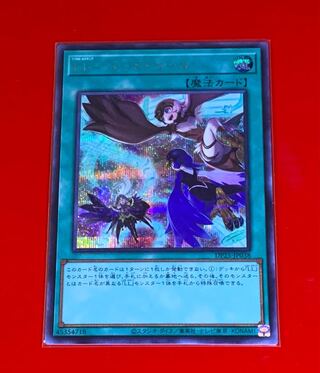 LL-バード・コール  シークレット シク