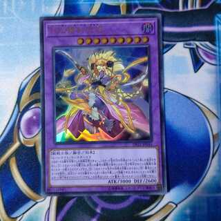 月光舞剣虎姫 ウルトラレア