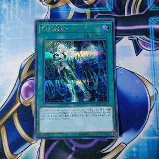 閃刀起動-エンゲージ シークレットレア