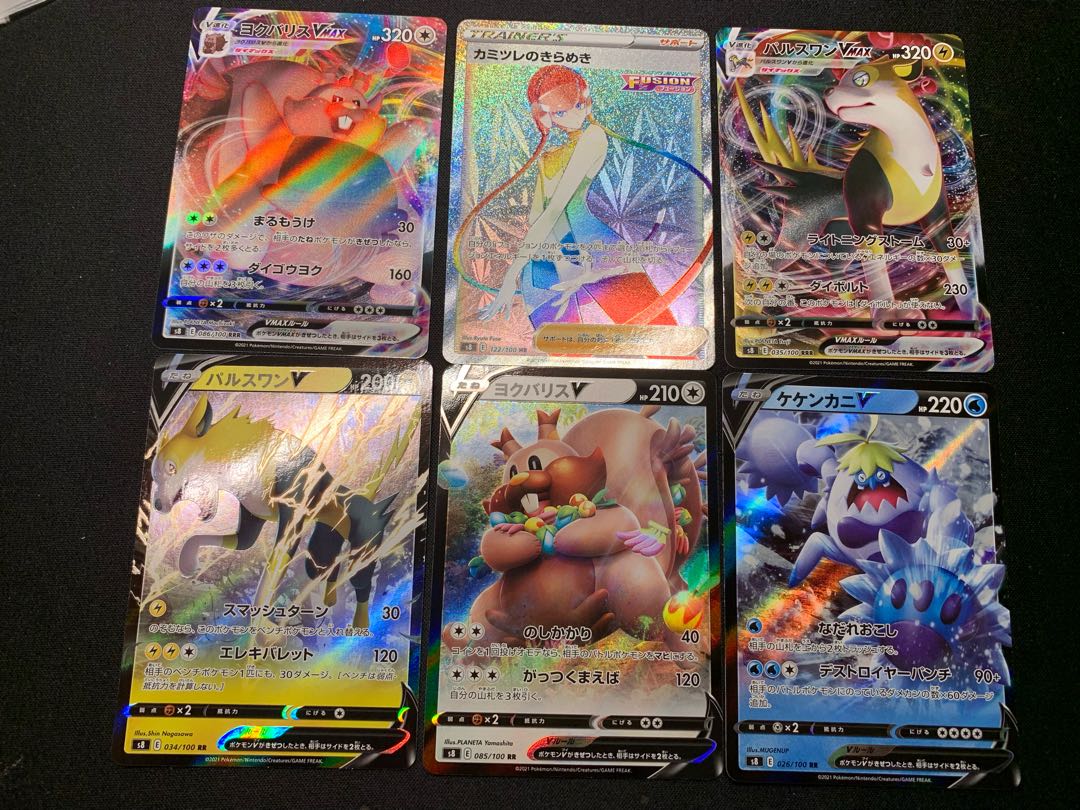 Elesa's Glint HR Fusion Arts Summary