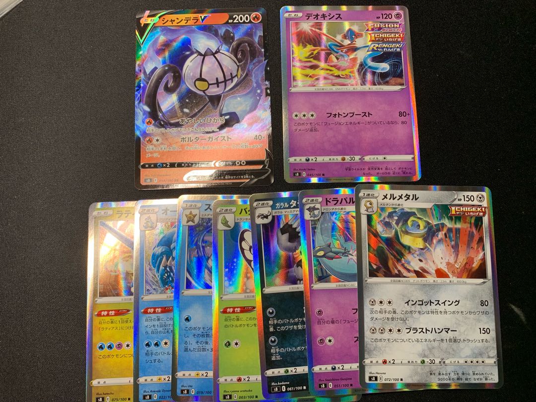 Elesa's Glint HR Fusion Arts Summary