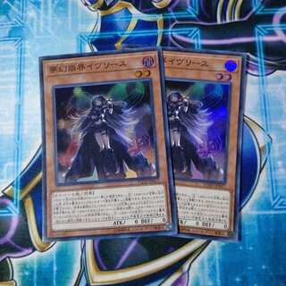 夢幻崩界イヴリース スーパーレア