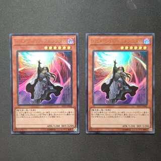 ディメンション・アトラクター ウルトラレア