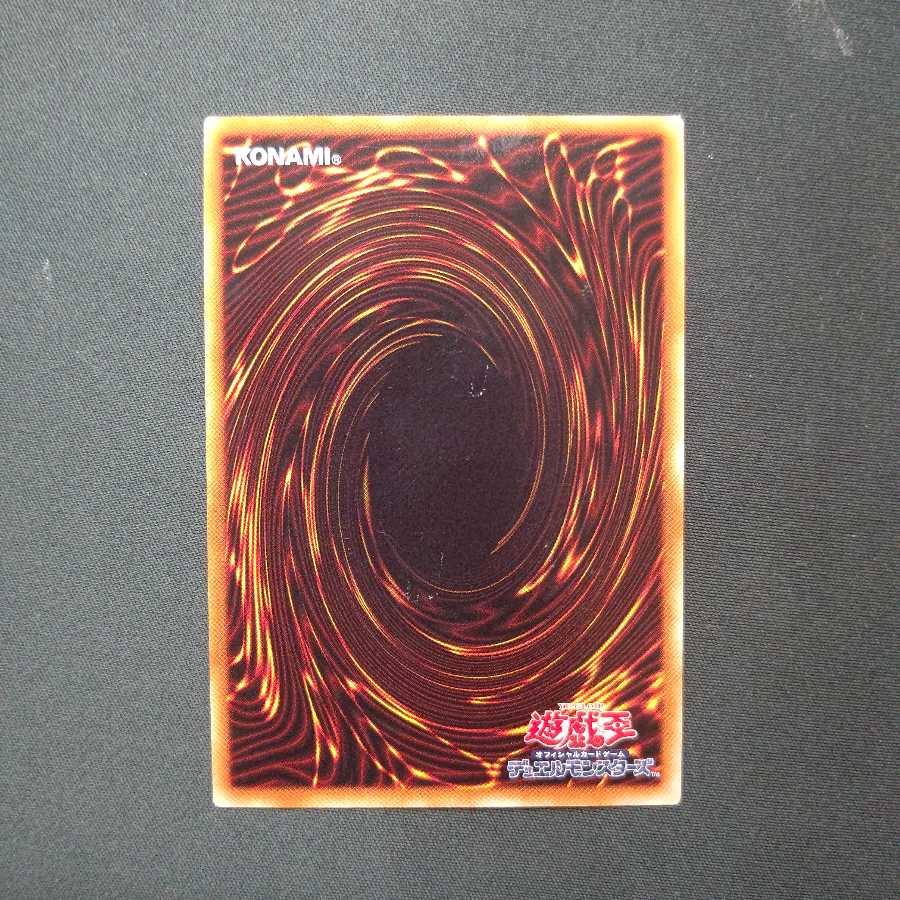 ディメンション・アトラクター ウルトラレア