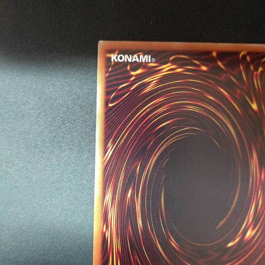 ディメンション・アトラクター ウルトラレア