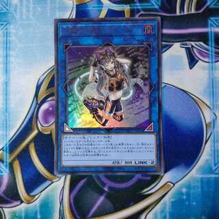 I：Pマスカレーナ ウルトラレア