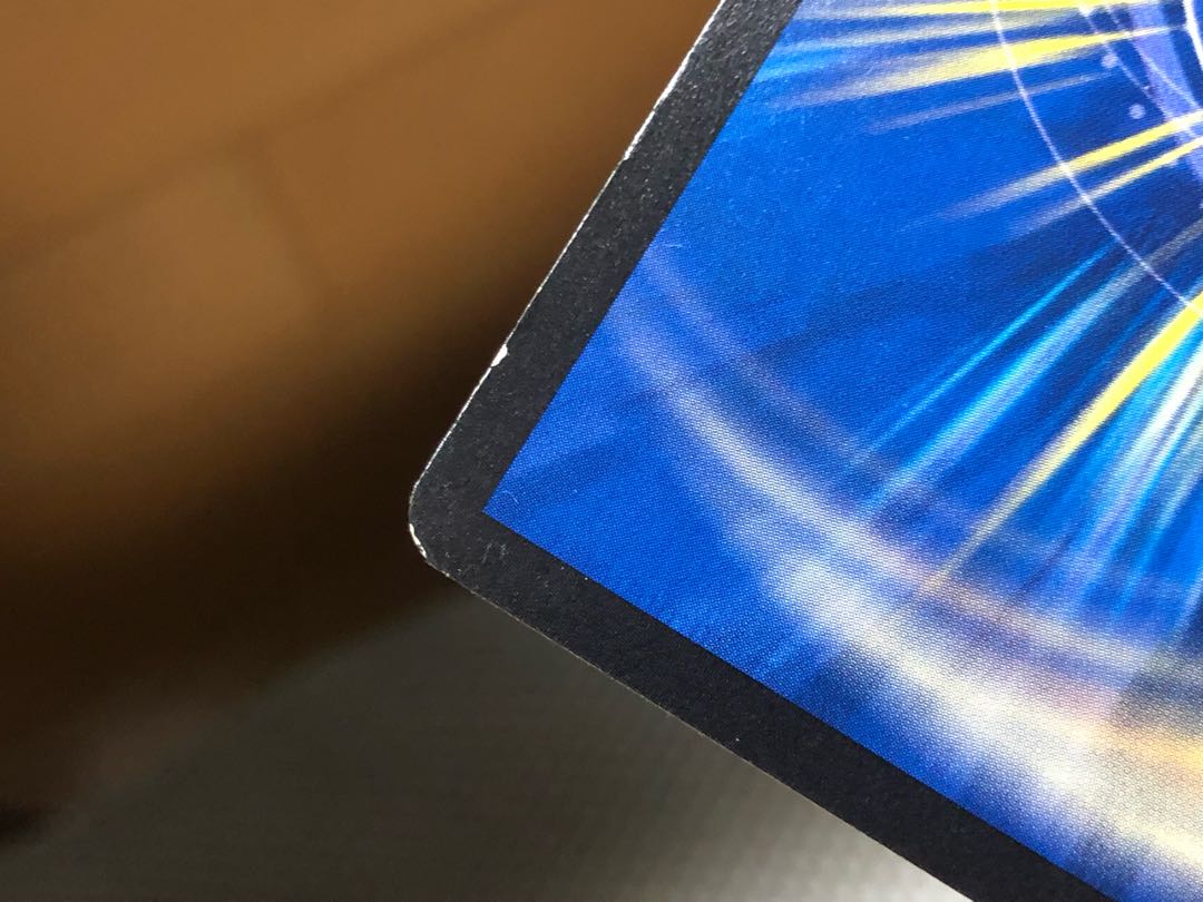 メガ・メイキング・ドラゴン