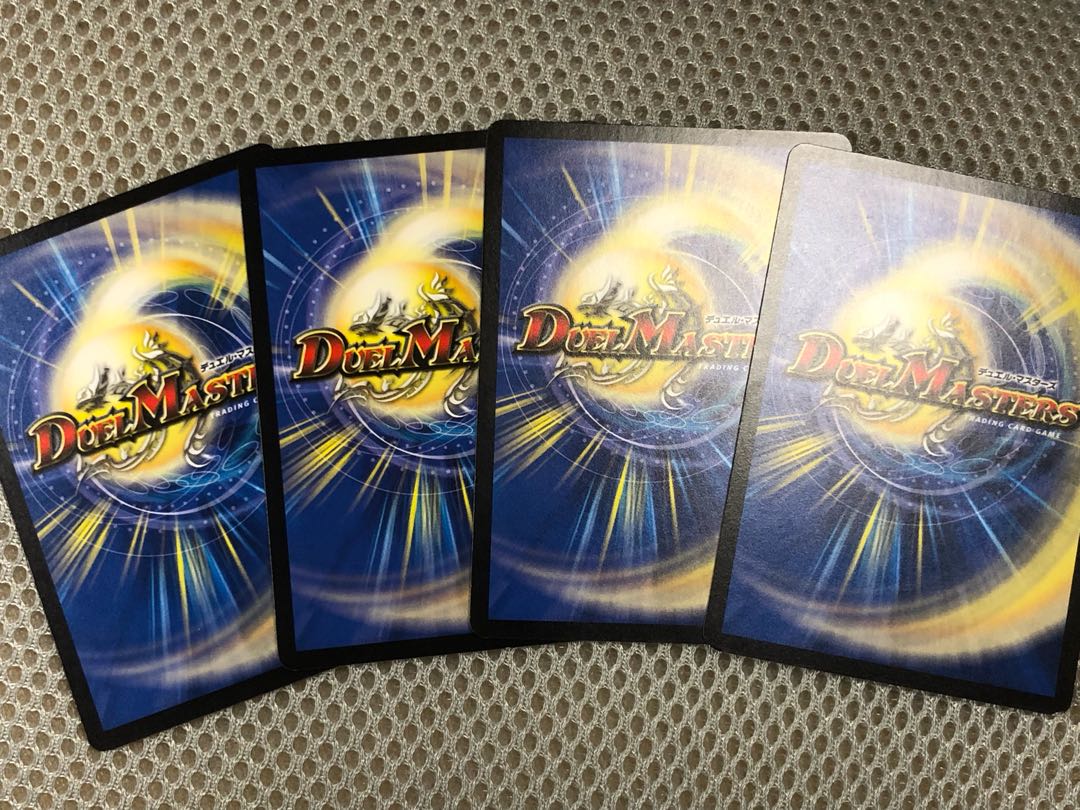 デッドヒート・メガマックス