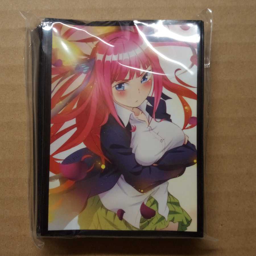 Bride of the Fifth Estate Nino Sleeve