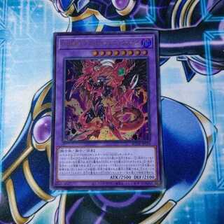 D-HERO デストロイフェニックスガイ ウルトラレア