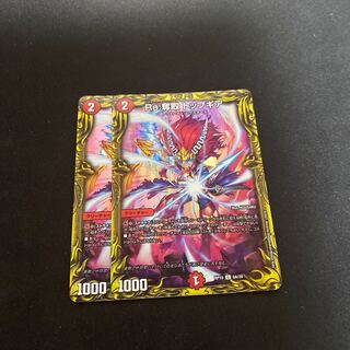 Re:奪取トップギア