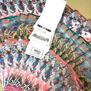 【だんだん値下げ！計35パック】 フュージョンアーツ 20 蒼空ストリーム 15