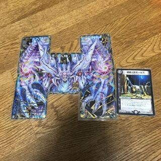 [おまけ付き]滅亡の起源 零無/零龍