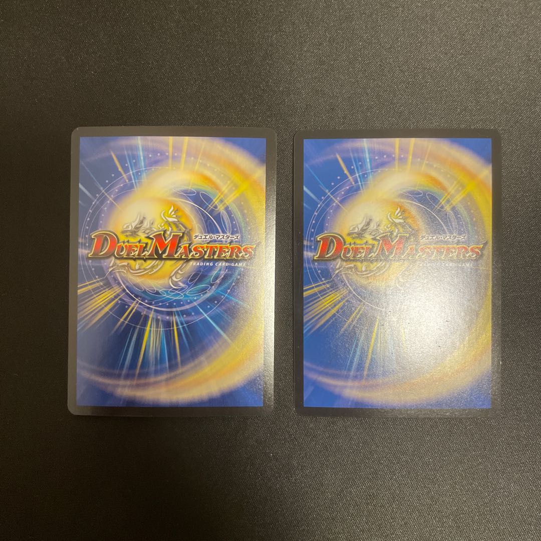 ドラゴンズ・サイン